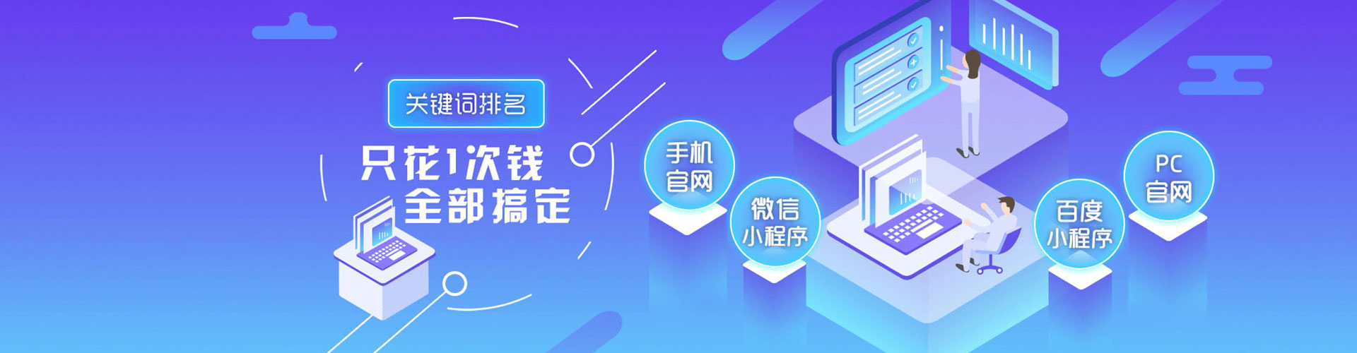 龙井百度包年竞价