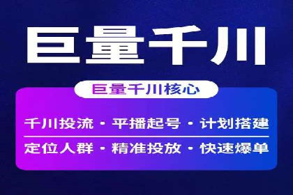 信息流托管服务在教育培训领域的应用案例