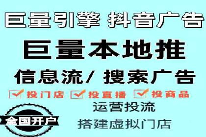 解析百度推广公司的广告创意与执行策略